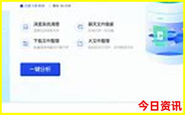 中国现在那个地方最热