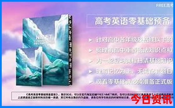 广州旅游景点排名