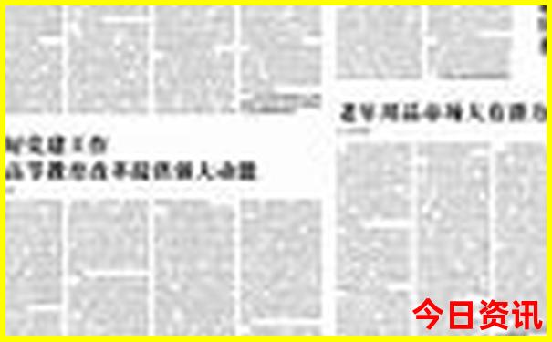 北京3日游最佳攻略